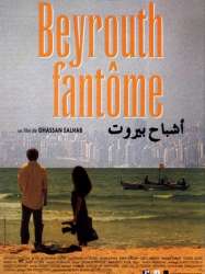 Beyrouth fantôme