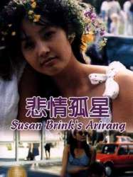 Susanne Brink's Arirang