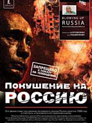 Assassination of Russia