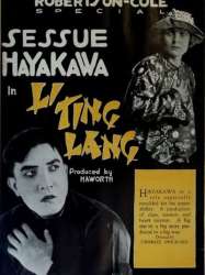 Li Ting Lang