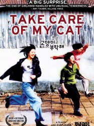 Take Care of my Cat