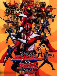 Samurai Sentai Shinkenger contre Go-onger: GinmakuBang !!