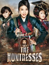 The Huntresses