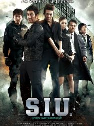 SIU: Special Investigation Unit