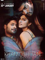 Khamoshiyan: Silences Have Secrets