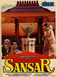 Sansar