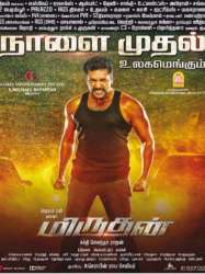 Miruthan