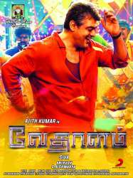 Vedalam