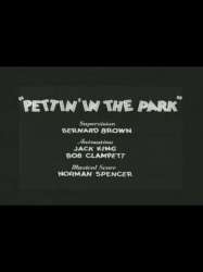 Pettin' in the Park