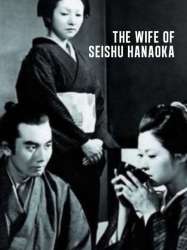 The Wife of Seishu Hanaoka