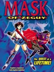 Le Masque de Zeguy