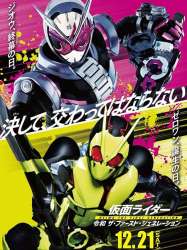 Kamen Rider Zero-One