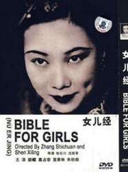 Bible for Girls