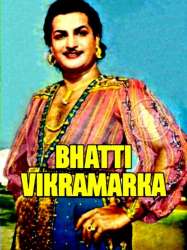Bhatti Vikramarka