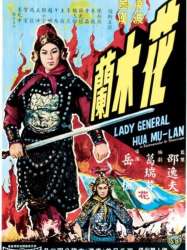 Lady General Hua Mu-lan