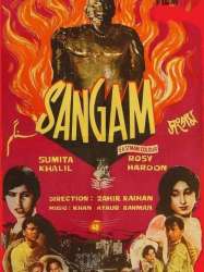 Sangam