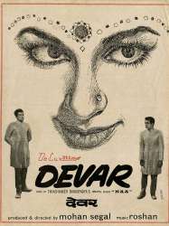 Devar