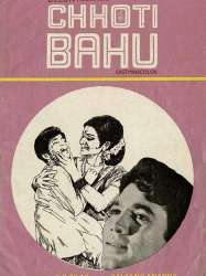 Chhoti Bahu