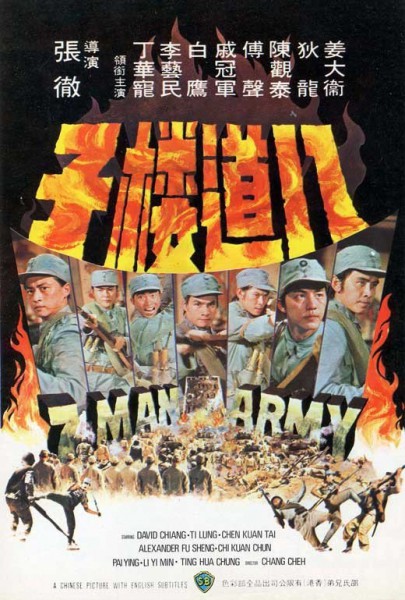 7 Man Army