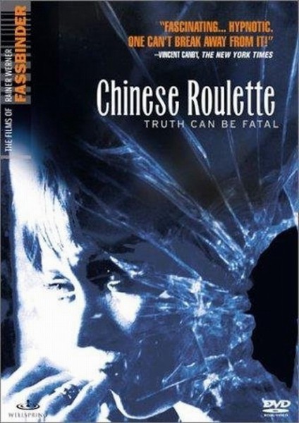 La Roulette chinoise