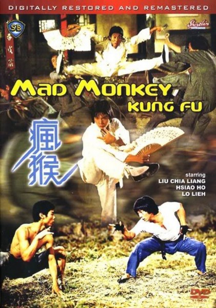 Le Singe fou du kung-fu