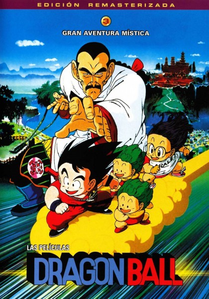 Dragon Ball - L’Aventure mystique