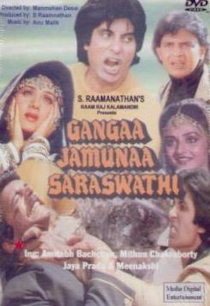 Ganga Jamunaa Saraswathi
