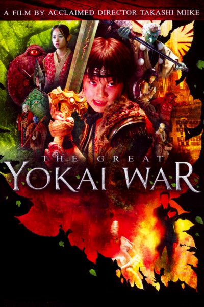 La Guerre des Yokai
