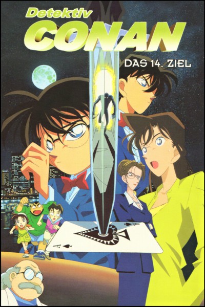 Détective Conan : La Quatorzième Cible