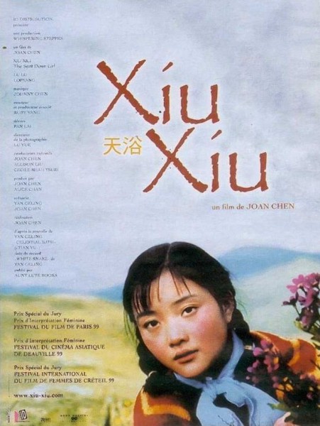 Xiu Xiu