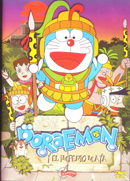 Doraemon: Nobita no Taiyô'ô densetsu