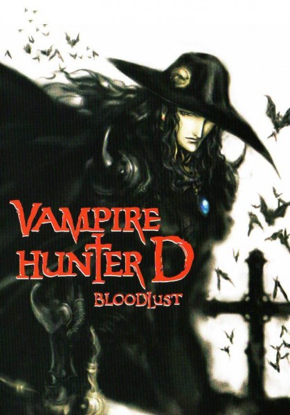 Vampire Hunter D: Bloodlust