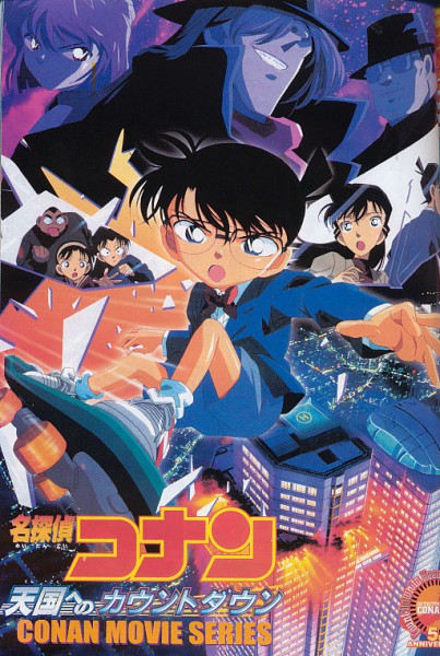 Détective Conan : Décompte aux Cieux