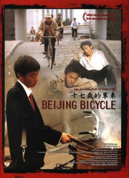 Beijing Bicycle