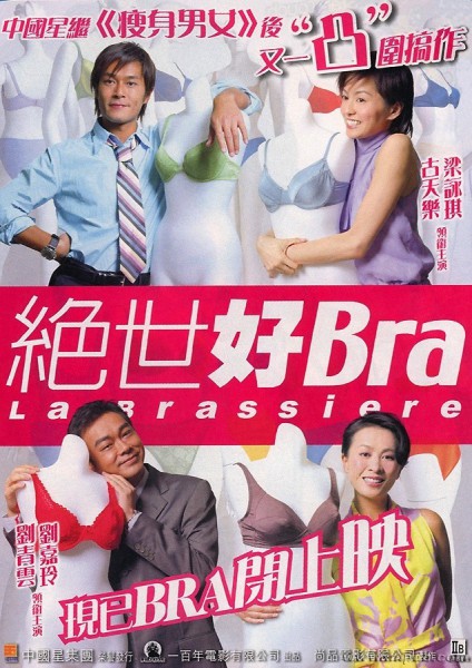 La Brassière