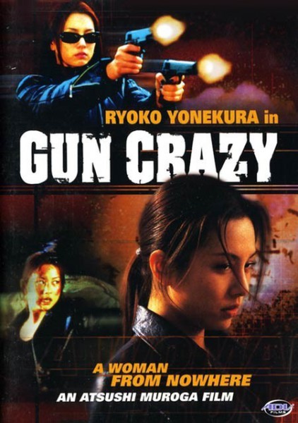 Gun Crazy: Episode 1: A Woman from Nowhere