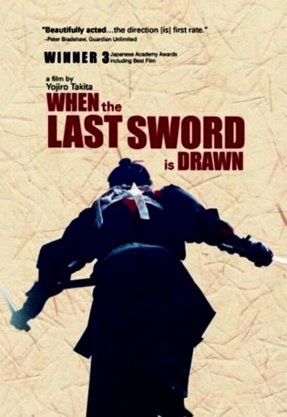 When the last sword is drawn