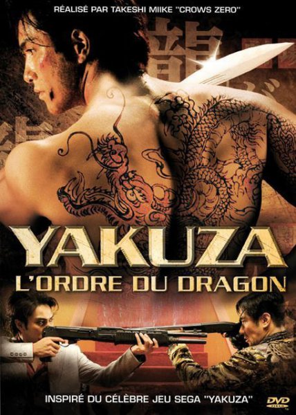 Yakuza : L'Ordre du dragon