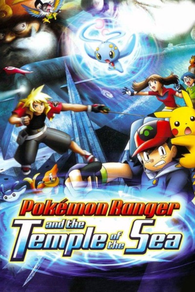 Pokémon Ranger et le Temple des Mers