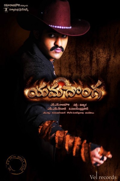 Yamadonga