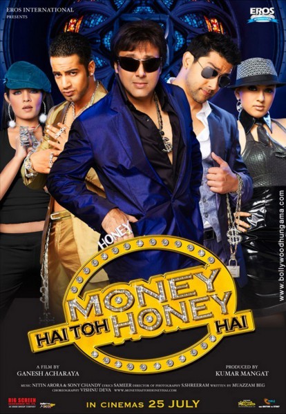 Money Hai Toh Honey Hai