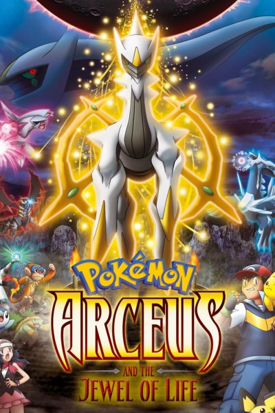 Pokémon : Arceus et le Joyau de Vie