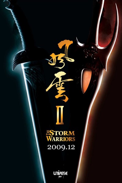 The Storm Warriors