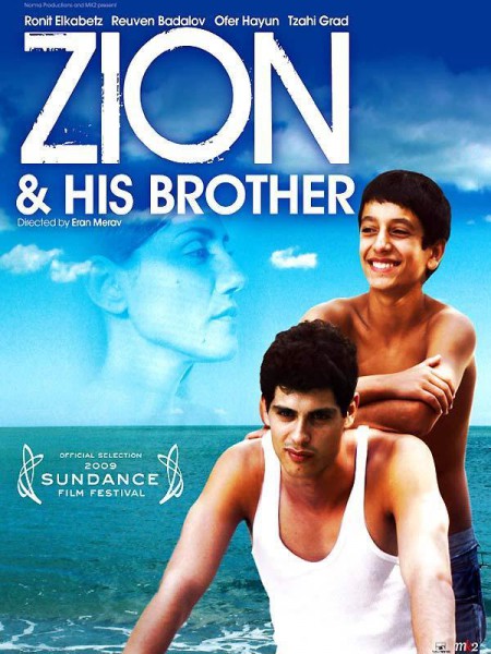 Zion et son frère