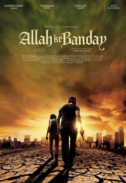 Allah Ke Banday