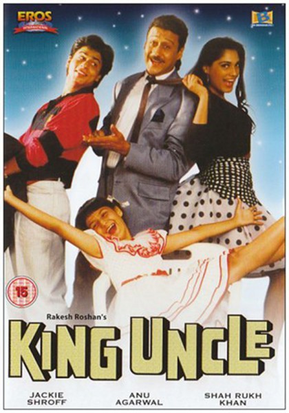 King Uncle