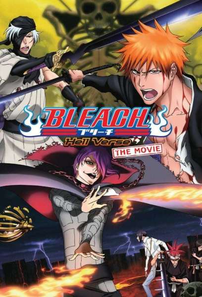 Bleach : Hell Verse