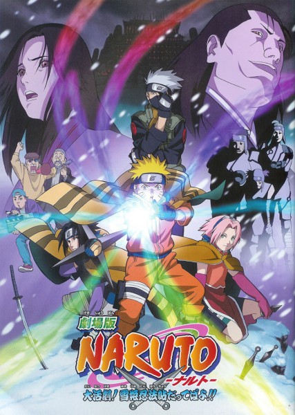 Naruto Film 1 : Naruto et la Princesse des neiges