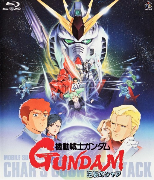 Mobile Suit Gundam : Char contre-attaque