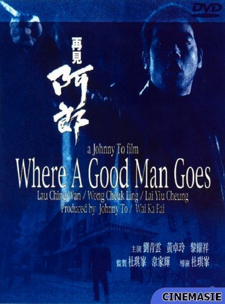 Where a Good Man Goes